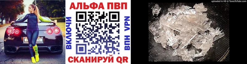 A PVP крисы CK  Серафимович 