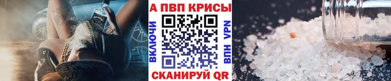 A PVP VHQ Серафимович