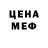 Кодеиновый сироп Lean Purple Drank Chewy Chew