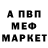 МЕТАДОН кристалл Arkei DJ