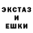 Amphetamine Розовый Shifer Channel