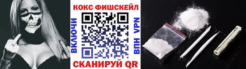 КОКАИН 99%  где продают наркотики  Серафимович 