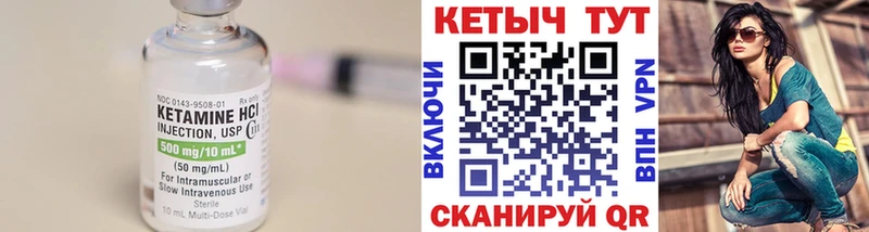 мега зеркало  площадка как зайти  КЕТАМИН ketamine  Серафимович 