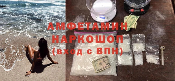 меф VHQ Аркадак