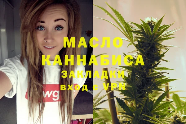 марихуана Армянск