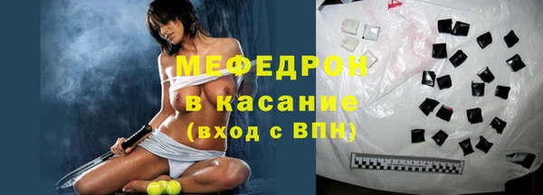 меф VHQ Аркадак