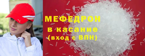 марихуана Армянск
