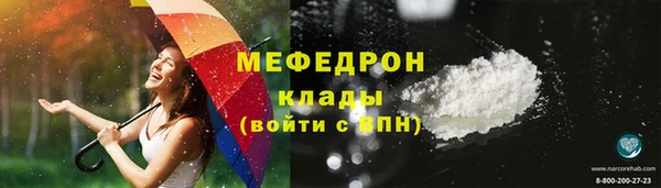 марихуана Армянск