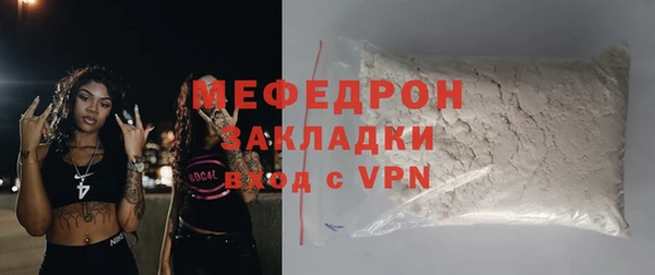 меф VHQ Аркадак