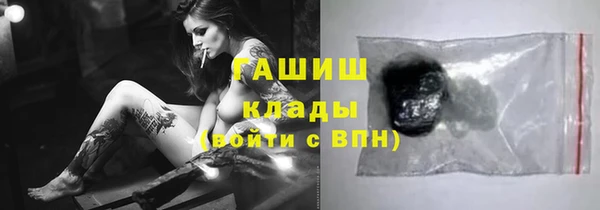 меф VHQ Аркадак