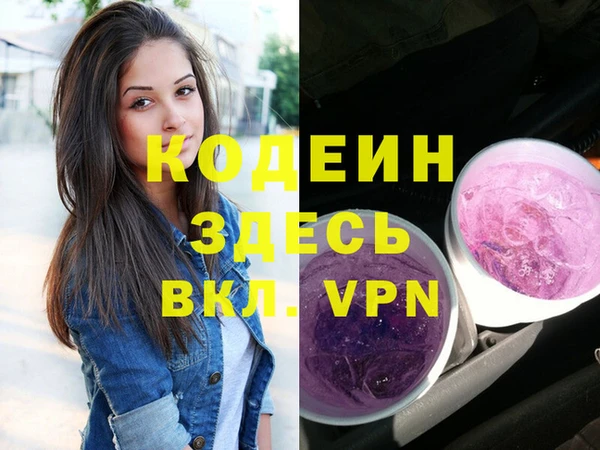 меф VHQ Аркадак