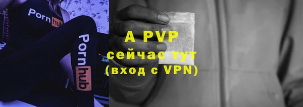 меф VHQ Аркадак