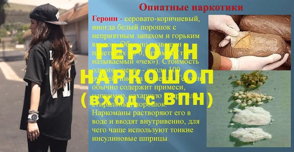 меф VHQ Аркадак
