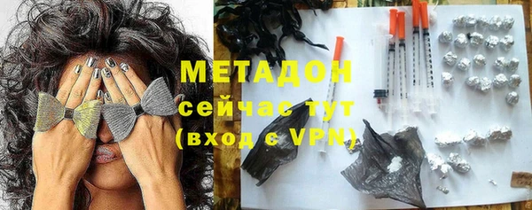 меф VHQ Аркадак