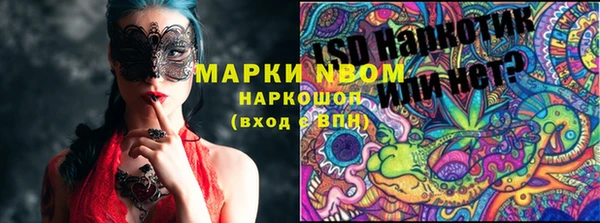 меф VHQ Аркадак