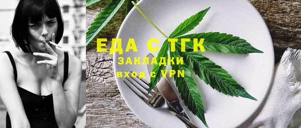 меф VHQ Аркадак