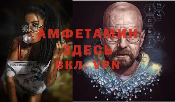 марихуана Армянск