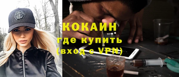 меф VHQ Аркадак