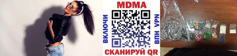 МДМА crystal  даркнет сайт  Серафимович 