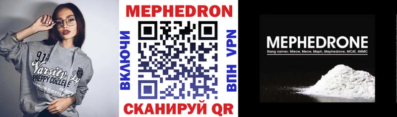 купить   Серафимович  МЯУ-МЯУ мука 