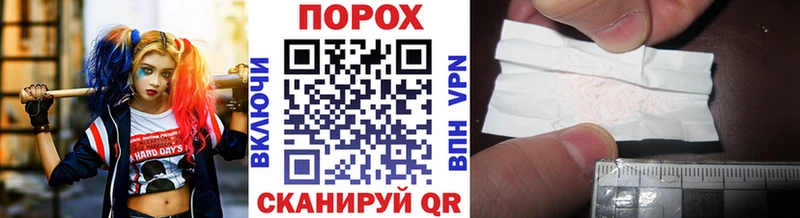 МЕТАМФЕТАМИН пудра  где купить   Серафимович 