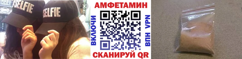 МЕТАМФЕТАМИН мет Серафимович