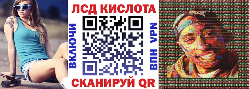 Марки 25I-NBOMe 1,8мг  Серафимович 