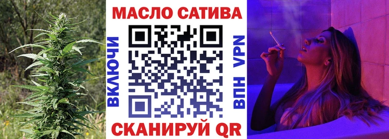 Дистиллят ТГК гашишное масло  наркошоп  Серафимович 